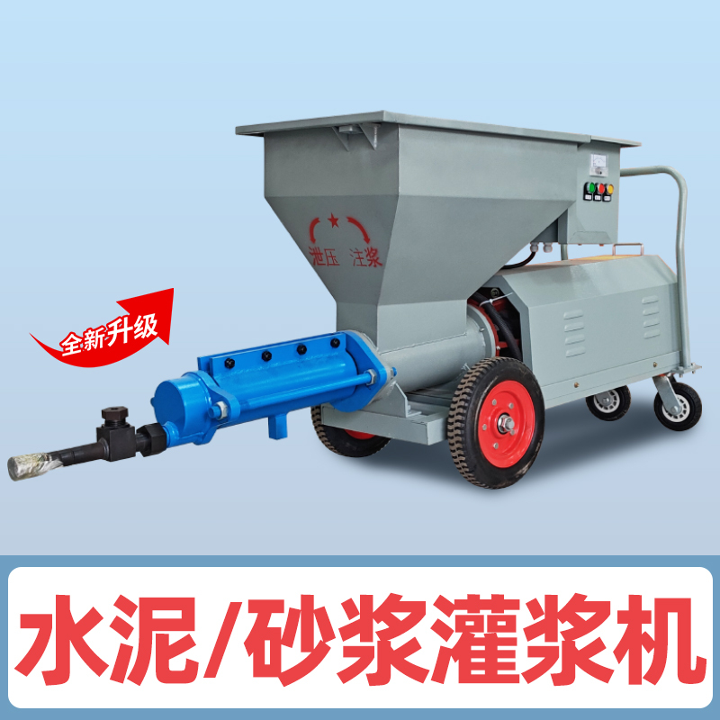 Door Seam Grouting Machine Screw Grouting Pump Multifunctional Small Cement Mortar Leak Repair Electric Grouting Pump