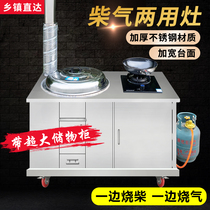 Rural household firewood stove multi-functional double stove double pot mother and child stove burning firewood Indoor dual-use gas mobile burning gas