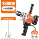 Из нержавеющей стали, 2880W