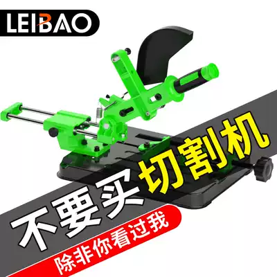 Angle grinder bracket universal multifunctional desktop tie rod grinder modified push table saw small cutting machine fixed shelf