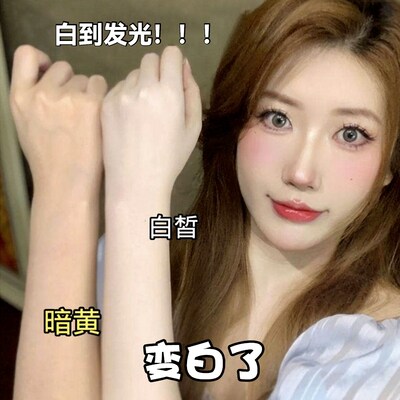 (Farewell to born black) Xiaohongshu recommends one white cover all ugliness, born black nemesis, wash out the beauty without makeup