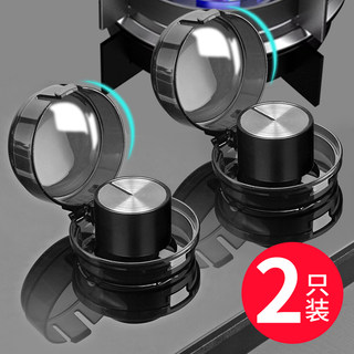 Gas stove switch protective cover gas stove knob
