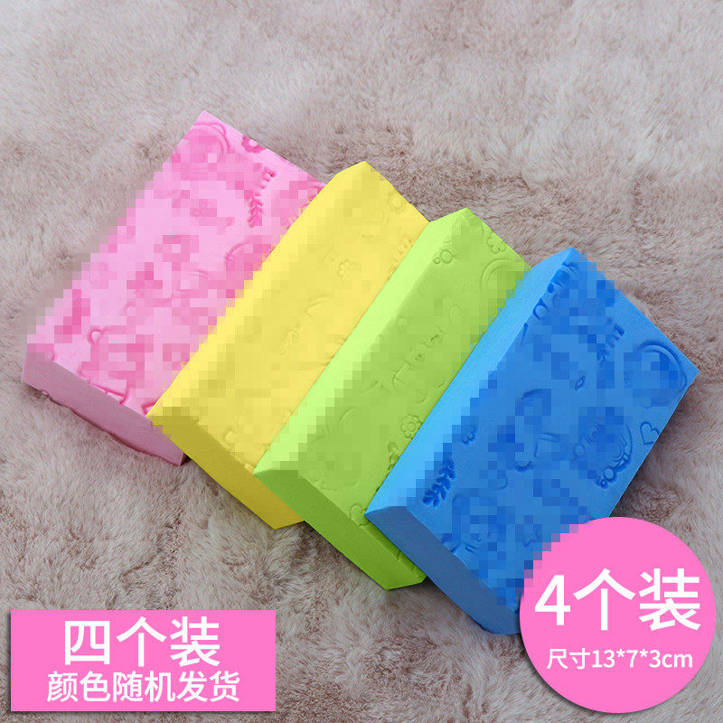 Universal children's bath artifact back baby baby does not hurt the skin rubbing ash rubbing mud bath towel rubbing back sponge female