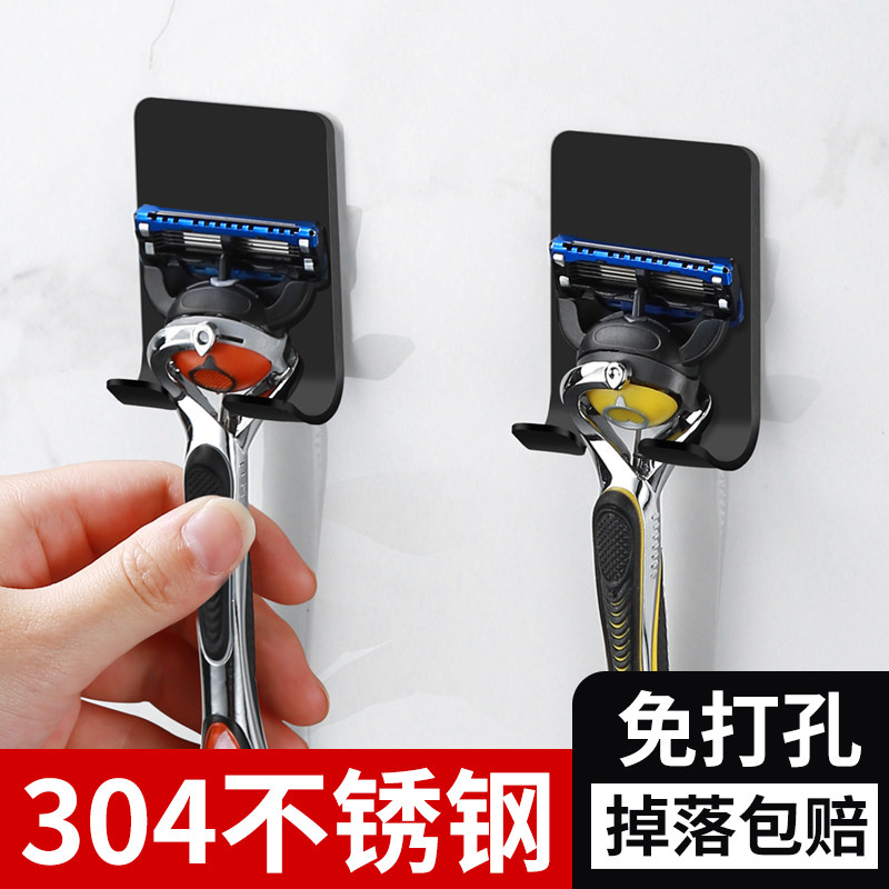 Hanging Gillette razor shelf razor hook rack storage bracket bathroom old-fashioned manual razor seat