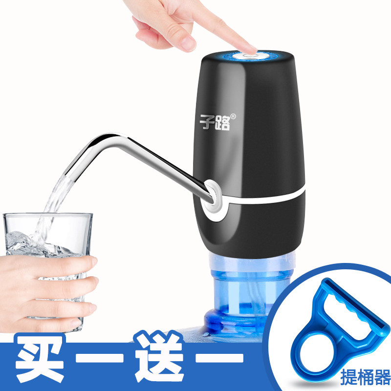 Barreled Water Extractor Electric Pressure Water Dispenser Pure Water Dispenser Mineral Water Automatic Water Suction Water Outlet Water God