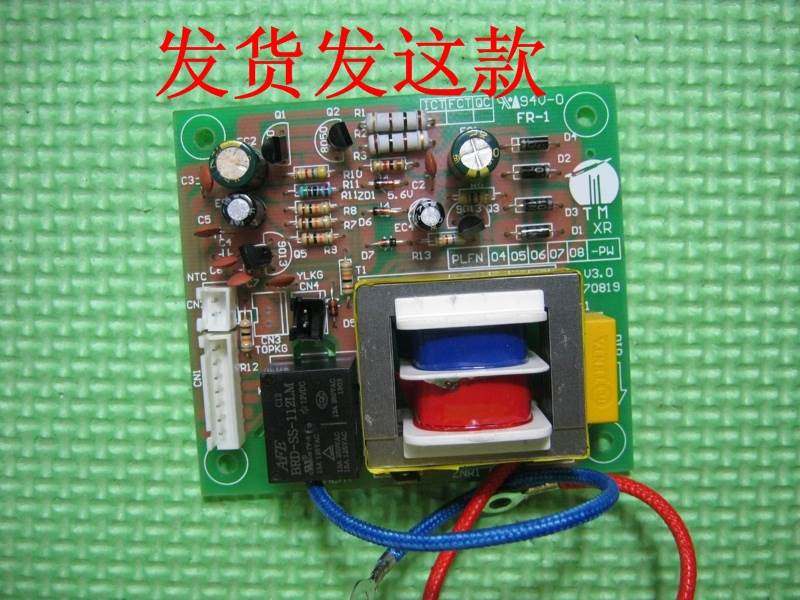 New brand new Pentium Voltage Powerpan PLFE4005 PLFN4005 LE505 LE505 Main Board Brand-Taobao