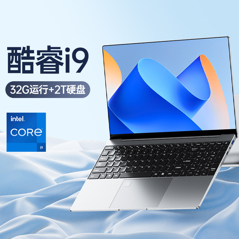 [Новинка 2025 года, искусственный интеллект Intel Core i9] Ноутбук, легкий портативный офисный бизнес, ультратонкий онлайн-курс для студентов колледжа, книга игр i7, ноутбук высокого класса, официальный аутентичный независимый дисплей Изображение 1