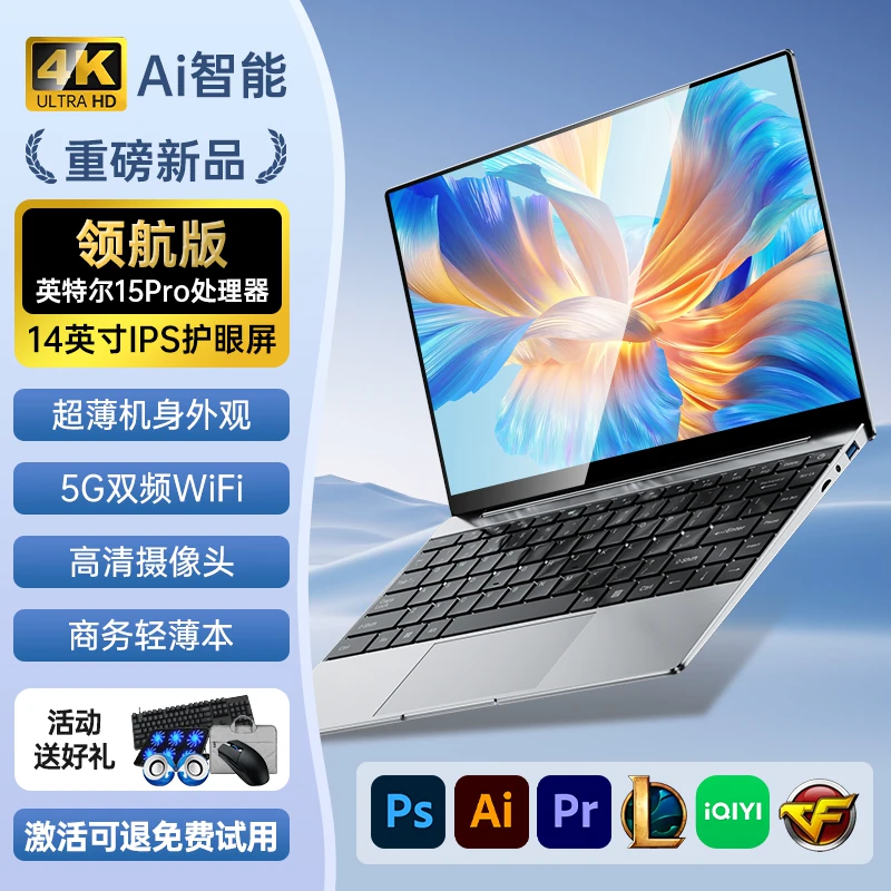 Легкий портативный ультратонкий ноутбук для студентов, процессор Intel Core i7, 15,6 дюйма, бизнес-версия, официальный продукт