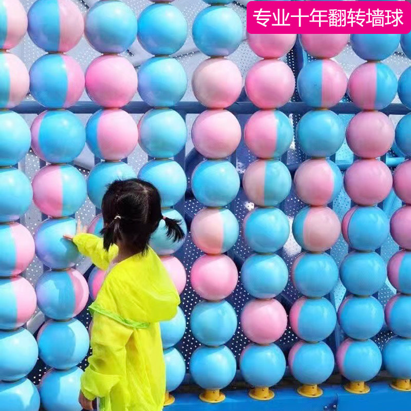 Flipped Ball Interaction Flip View Wall Large Outdoor Internet Red Pleasure Mall LOGO Wall Flip Flipping Card Device