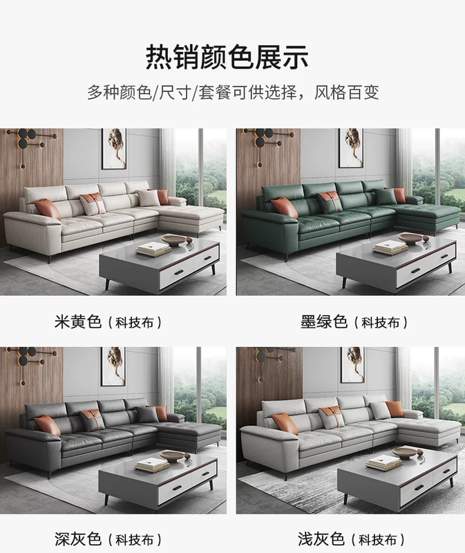 Công nghệ vải sofa vải Ý phòng khách căn hộ nhỏ hiện đại tối giản bàn cà phê phong cách Bắc Âu và bộ ghế trường kỷ - Ghế sô pha