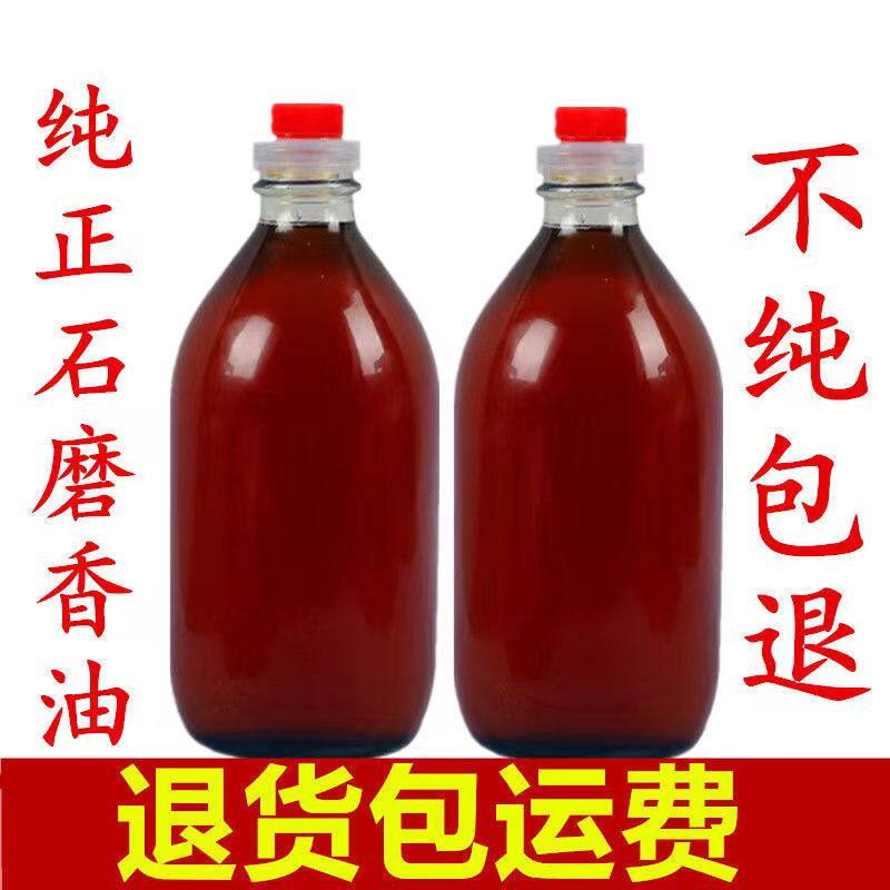 Henan specialty authentic small ground sesame oil pure no additive household cold mix vegetable stone ground sesame oil 500ml