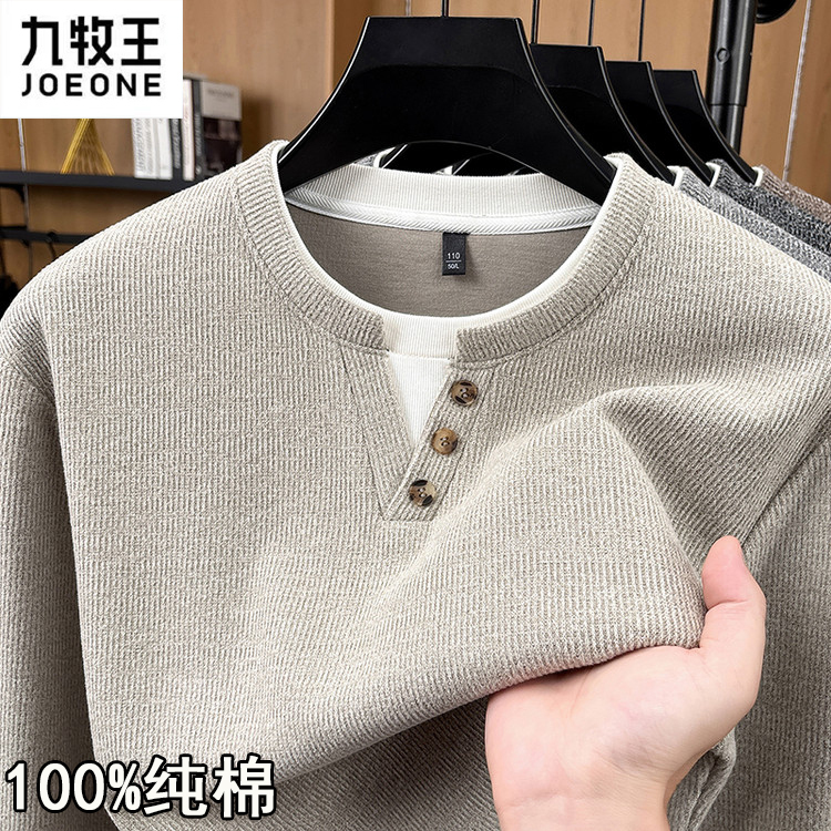 Jiumuwang Two-In-One Sweatshirt for Men, V-Neck Button-Up, Old Money Style, Casual Loose Long-Sleeve T-Shirt, Knitted Base Shirt, Trendy Jiumuwang Two-In-One Sweatshirt for Men, V-Neck Button-Up, Old Money Style, Casual Loose Long-Sleeve T-Shirt, Knitted Base Shirt, Trendy