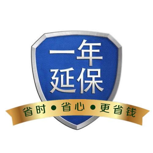 (Exclusive for single-drying activities) people teach and read the pen to extend the one-year service voucher