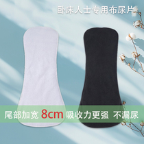Bone-shaped human diaper gourd-shaped washable elderly diaper incontinence black enlarged bed panty pad