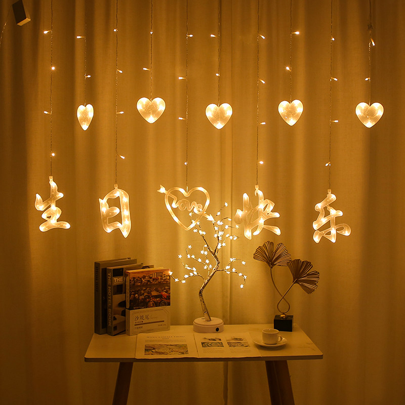 LED Happy Birthday Romantic Love Atmosphere Colorful Lights strings Curtains Light Net Red Room Curtain Decoration Arrangement
