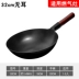 Zhangqiu kiểu cũ nồi sắt chính thức soái hạm handmade chảo chống dính không tráng chảo nồi nấu bếp gas gia dụng phù hợp Phòng bếp
