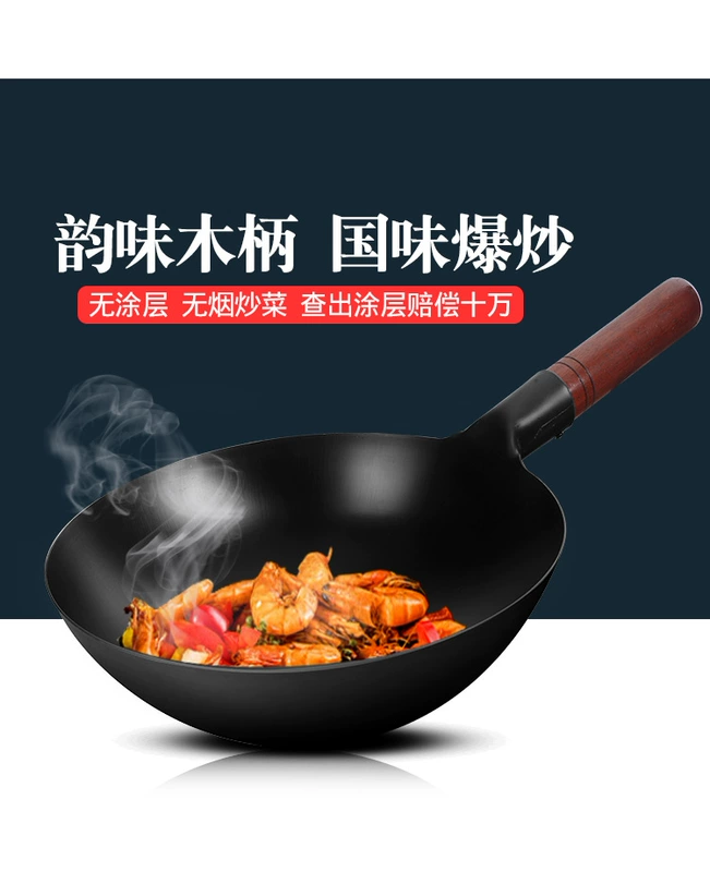 Zhangqiu kiểu cũ nồi sắt chính thức soái hạm handmade chảo chống dính không tráng chảo nồi nấu bếp gas gia dụng phù hợp