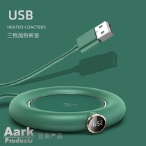 Warm coaster usb three-level digital display adjustable heating coaster cross-border new thermal insulation and heating 55 degree constant temperature coaster