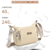 Модная сумка для телефона для отдыха, нейлоновая сумка на одно плечо, универсальная небольшая сумка, водонепроницаемая сумка