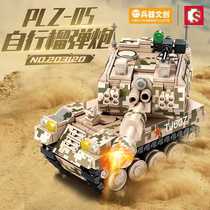 Senbao 203120 weapon cultural and creative self-propelled howitzer tank assembly model boy assembled building blocks toy