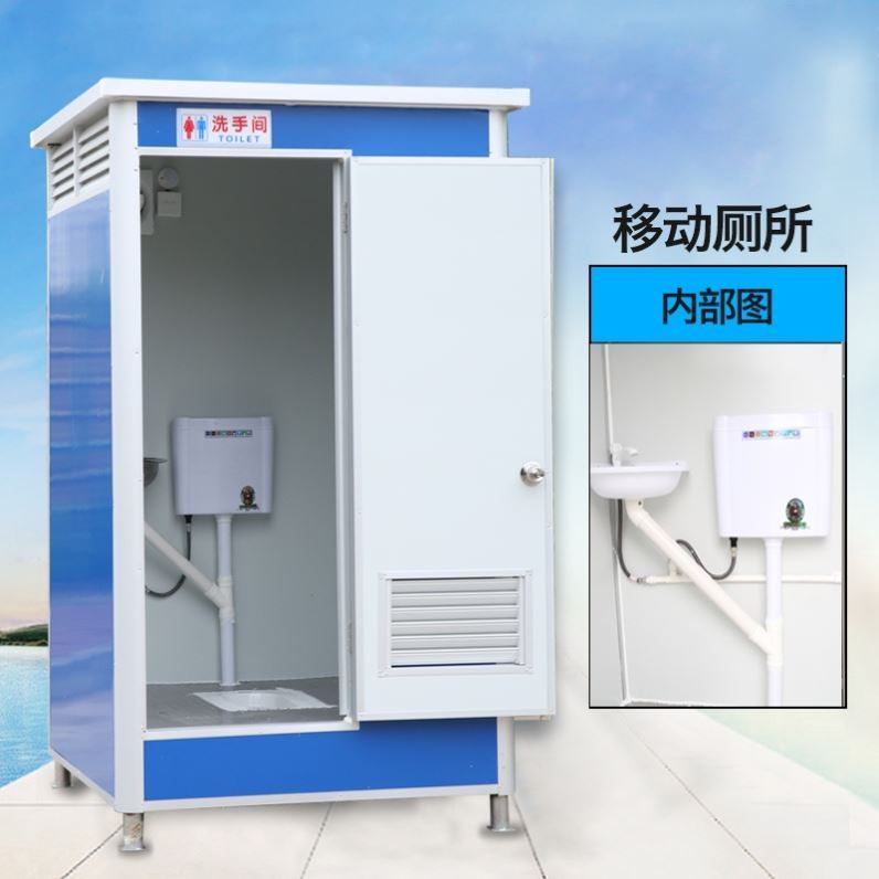 Custom mobile toilet home construction site activities simple environmental protection outdoor shower room scenic public toilet mobile public toilet