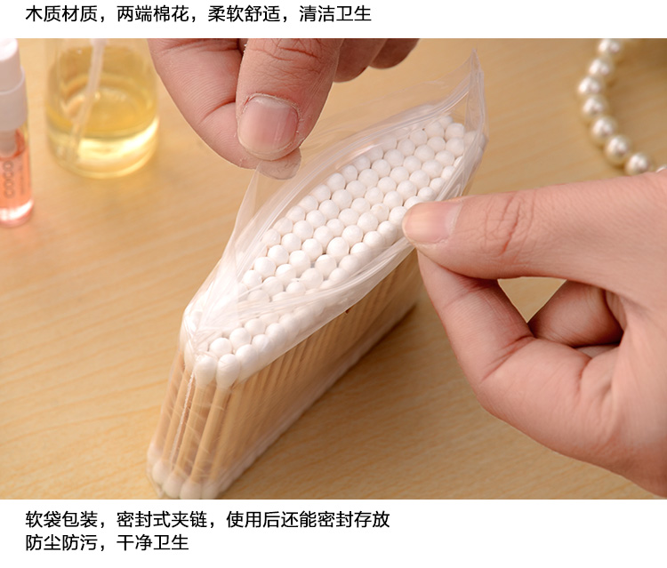 家用包邮一次性双头棉签掏耳朵棉棒圆头化妆