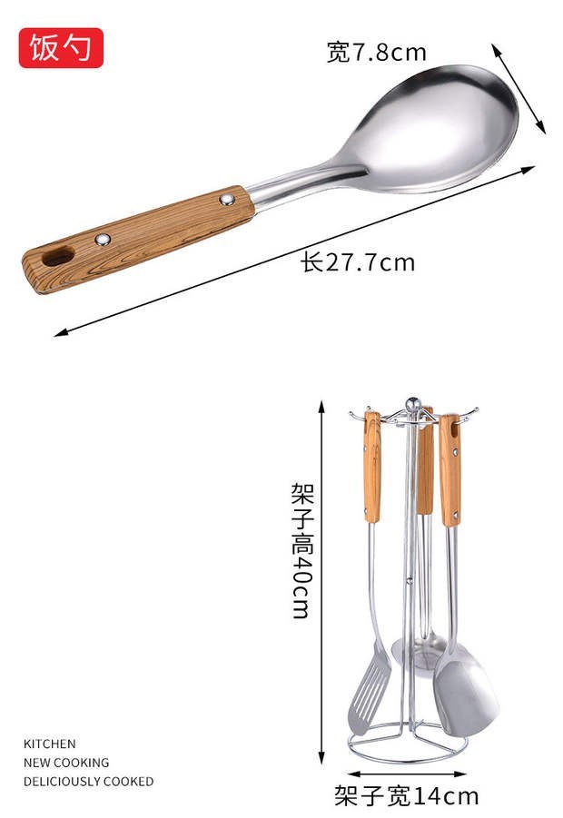 不锈钢厨具加厚锅铲煎铲汤勺漏勺粥饭勺套装