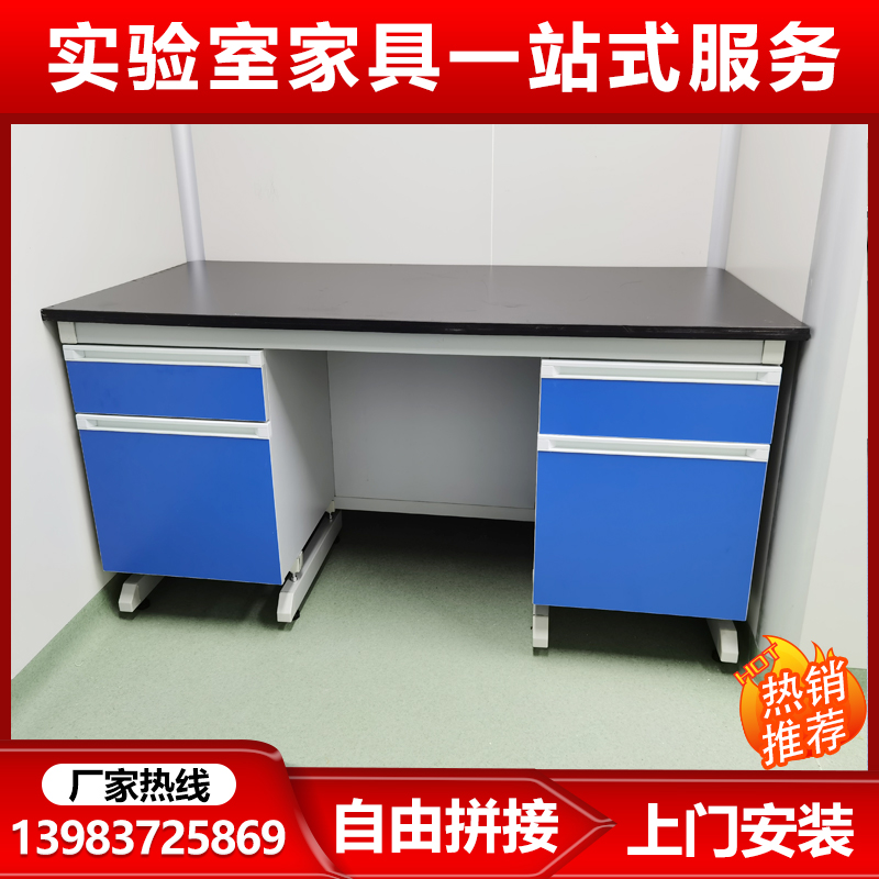 Chongqing steel-wood test bench laboratory operation bench test side table laboratory workbench all-steel central table fume hood