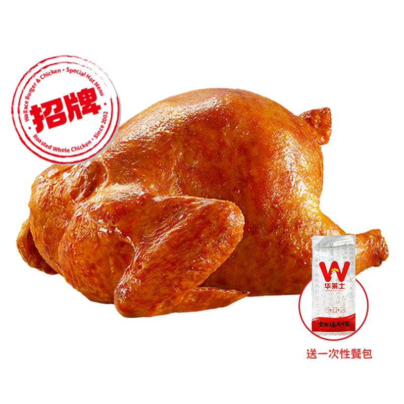 蜜汁手扒鸡：舌尖上的美味，让你一吃就上瘾！-烤类-淘宝好物网