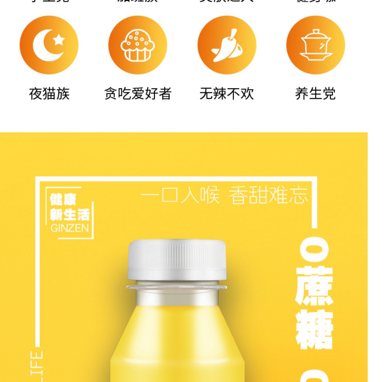 【京珍优果】多口味鲜榨果汁300ml*6瓶