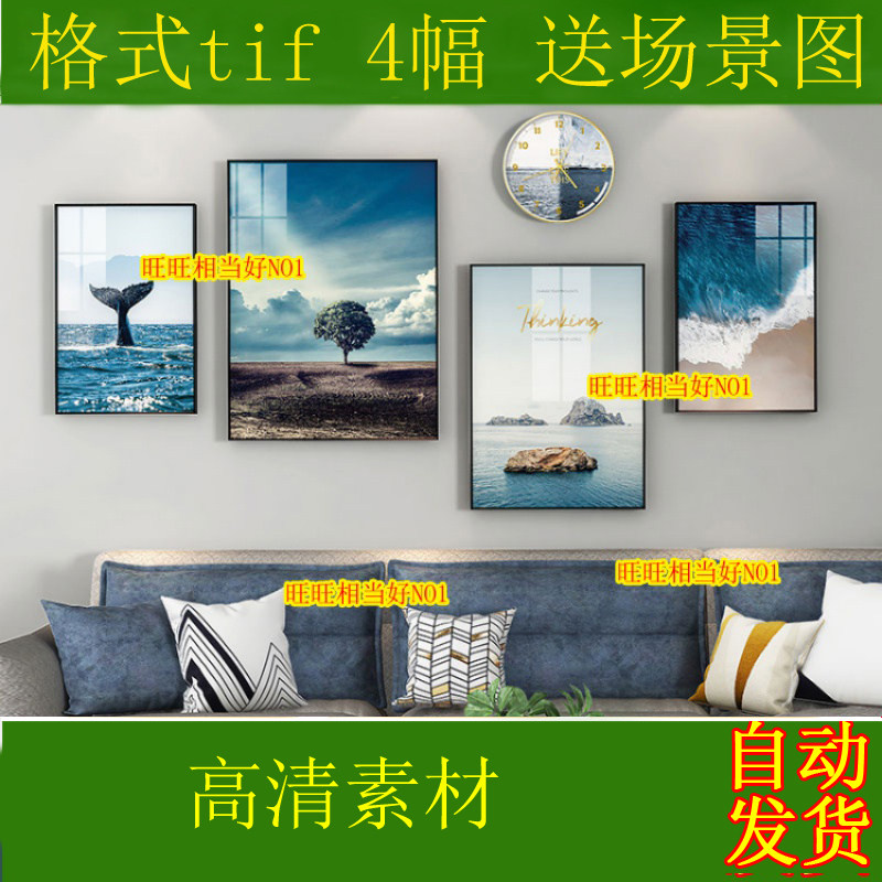 Modern Nordic Sea View Blue Sea Whale Beach Scenery Composition Decoration Painting Picture Core Spray Drawing Material