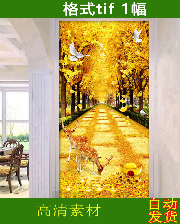 Elk gold ingot 3D three-dimensional porch background wall hanging painting material Picture Golden Avenue decorative painting material p