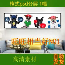 Childrens House Cartoon Fitness Puppy Bedroom Bedhead Cute Animal Hanging Painting Decorative drawing material Image horizontal version 6