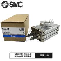 SMC original fit MSQB10A 20A 30A 30A 70A 50A 100A 100A 200A-R-L2-L3 rotary pendulum table cylinder