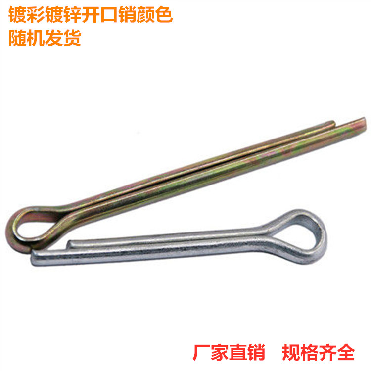 Galvanized Chinese mainland opening hair clip pin pin U shape pin safety pin M1M2M3M4M5 manufacturer direct
