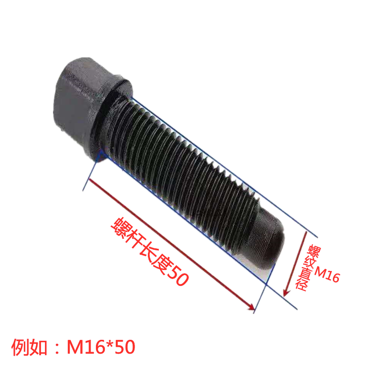 National standard black tool holder screws Chinese mainland square head tight square top wire machine tool lathe tool bench bolt M8_M