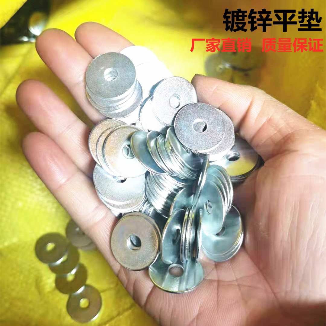 Carbon Steel New Hebei Outer Diameter Galvanized Metal Round Screw Spacer Thickened Hardware Flat Gasket M46M8M10