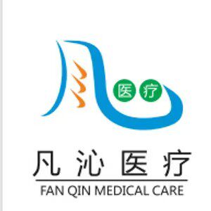 凡沁医疗的LOGO