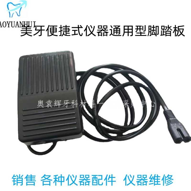 美牙仪器 双瓶美牙仪器牙科口腔便携式涡轮机打磨雕刻机牙齿美白贴面仪器