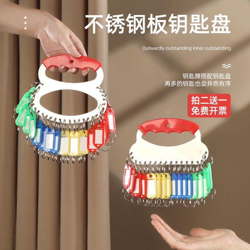 Stainless Steel Key Tray Key Board Key Chain Classification Key Management Key Ring Keychain Can Be Marked