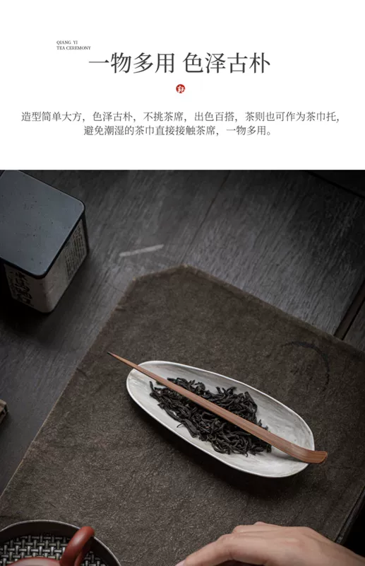 Trà gốm nhật bản trà sen hai bộ hộ gia đình trà đánh thức trà đánh thức trà chia retro thìa cà phê bộ trà phụ kiện thuyền trà dưỡng ấm thuyền trà dưỡng ấm