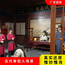 Museum character-shaped silicone figures are made to recreate the scenes of ancient court officials and officials and customize wax figures based on real peoples pictures.