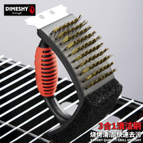 DIMESHY three-in-one barbecue cleaning brush outdoor courtyard portable grill cleaning tools barbecue stove accessories