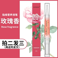 Розовый аромат [1 установка] Два -три выстрела