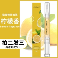 Лимонный ладан [1 установка] два выстрела