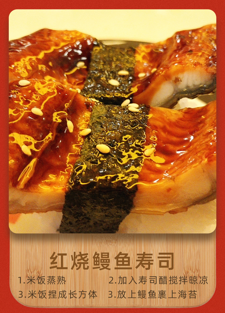 中华老字号 鹰金钱 香辣红烧鳗鱼 100g*5罐 图5