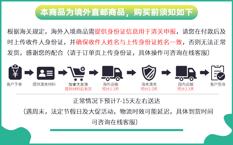 加拿大进口蔓越莓益生菌胶囊两瓶