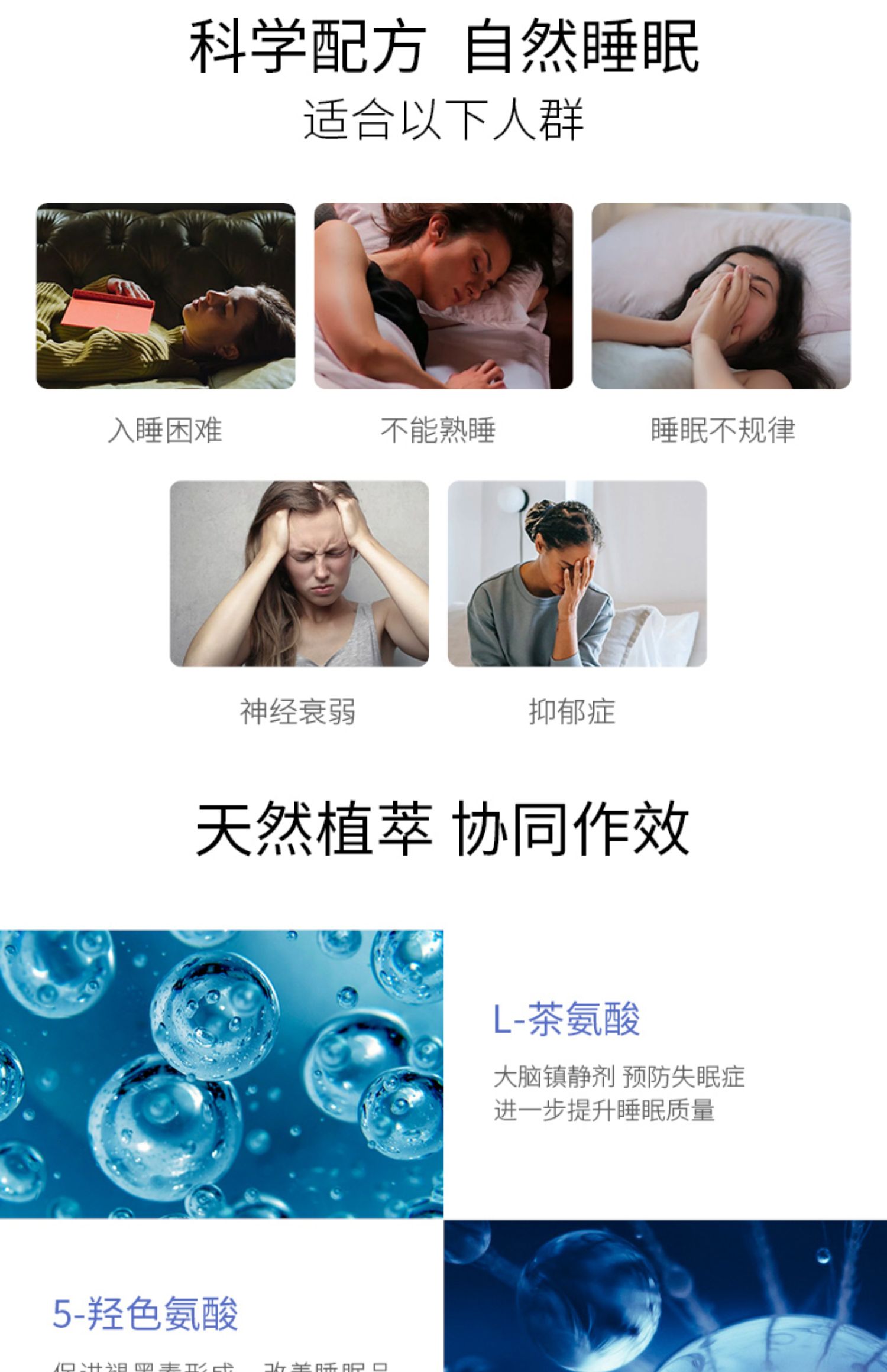 北维克加拿大进口褪黑素安睡助眠胶囊90粒