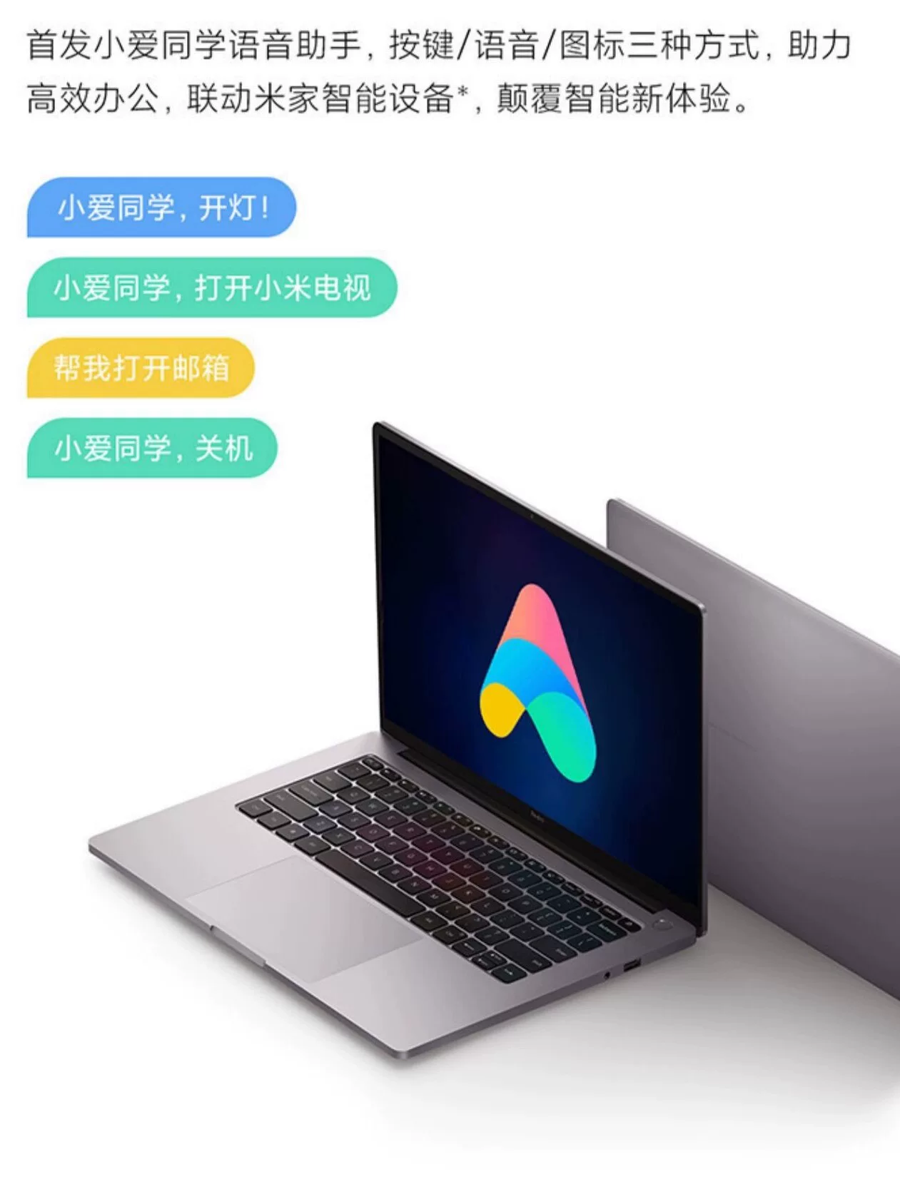 Xiaomi Xiaomi RedmiBook14/16Pro тонкий Ultra57 офисный студенческий игровой ноутбук