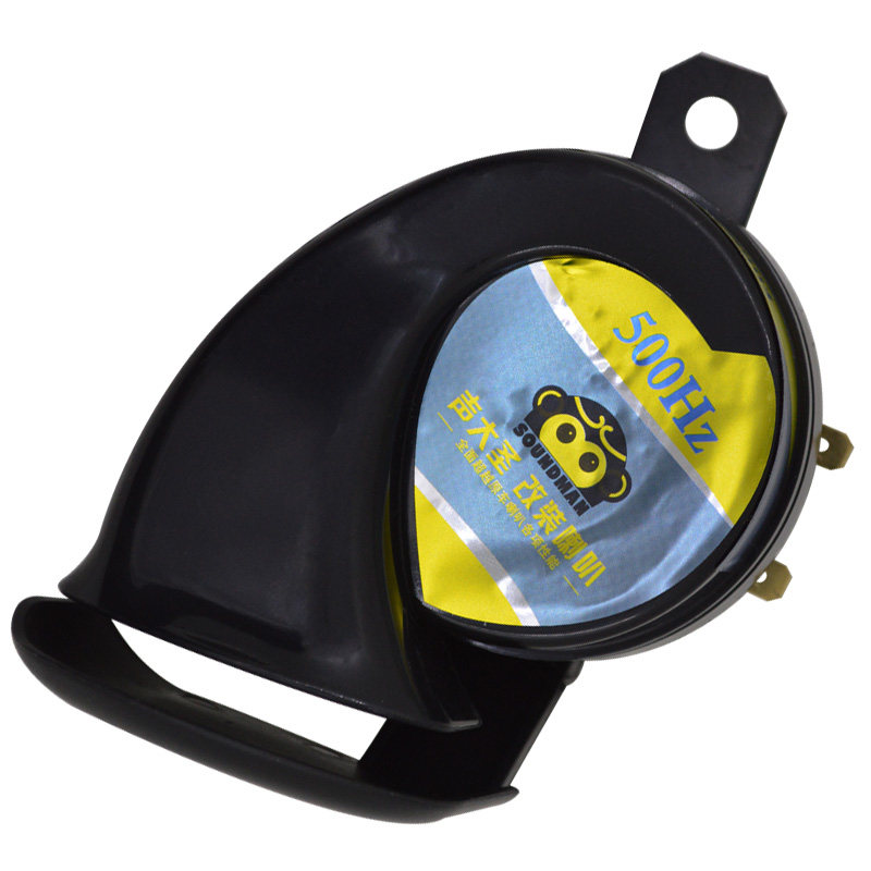 Motorcycle horn 12V Sound Grand Saint snail retrofit horn car snail